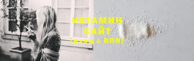 продажа наркотиков  Вичуга  Кетамин ketamine 